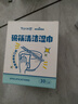 海氏海诺75%酒精湿巾30片 免水洗清洁消毒湿巾碗筷餐具消毒清洁纸独立包装 实拍图
