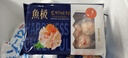 鱼极 龙虾球160g鱼糜50%+飞鱼卵1.8%+火锅食材丸子麻辣烫关东煮配菜 实拍图