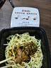 蔡林记免煮武汉热干面原味卤牛肉味黑鸭脖味组合255g*6速食拌面方便面 实拍图