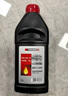 菲罗多（ferodo）DOT4 plus 1L装刹车油制动液适用于汽车摩托车通用标准FBL100-D 实拍图