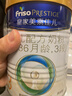 美素佳儿（Friso）皇家幼儿配方奶粉 3段（1-3岁幼儿适用）400g 乳铁蛋白（新国标） 实拍图