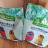 麦富迪狗粮 藻趣儿狗粮幼犬粮牛肉螺旋藻 呵护肠胃2.5kg 实拍图