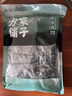 方家铺子 中华老字号 七星秋木耳250g 黑木耳肉厚无根 火锅食材 始于1906 实拍图