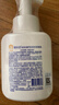 露安适（Lelch）洗发沐浴泡泡二合一300ml*2 实拍图