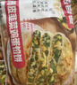 皇家小虎韭菜鸡蛋纸皮馅饼24片/2.16kg 早餐手抓饼早点半成品 源头直发 实拍图