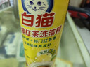 白猫柠檬红茶洗洁精500g 去重油祛味易清洗 A类食品用 实拍图