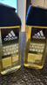 阿迪达斯 （adidas）男士沐浴露洗发水洗面奶三效合一 征服250ml 保湿护肤 清凉舒适 实拍图