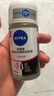 妮维雅（NIVEA）抑汗香体腋下止汗露干爽滚珠黑白出众爽身走珠液50ml*2 实拍图
