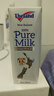 纽仕兰 草饲4.0g蛋白质全脂纯牛奶  新西兰进口牛奶礼盒  250ml*10盒 实拍图