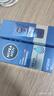 妮维雅（NIVEA）男士【王子奇同款】多肤质可用水活补水保湿畅透润肤乳50g滋润乳 实拍图