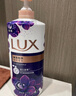 力士（LUX）持久留香沐浴露霓光墨兰香1kg+幽莲1kg送幽莲400g+霓光200g 实拍图