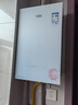 万家乐【零冷感×安睡洗R9MAX·增压一级恒温】燃气热水器16升天然气国家补贴15%节能静音双一级以旧换新 实拍图