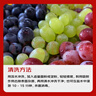 京鲜生 新疆三色葡萄净重3斤无核白无籽玻璃翠马奶提子源头直发 实拍图