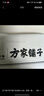 方家铺子去皮去核枣500g 17-18小袋新疆灰枣无核免洗脱皮红枣果干零食辅食 实拍图