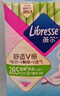薇尔PLUS蓬蓬吸 卫生巾姨妈巾 加长日用组合285mm8片*5包 量大防漏 实拍图