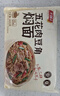 千味央厨猪肉五花肉豆角焖面400g/袋早餐食品半成品主食早饭早点加热即食 实拍图