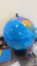 得力(deli)Ф25cm学生办公地球仪 教学研究用品/启蒙摆件10岁男孩7-14岁女孩玩具礼物生日礼品 实拍图