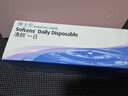 博士伦清朗一日透明近视隐形眼镜日抛30片高清水润每日抛弃型 475度 实拍图