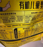 九洲丰园有机儿童坚果花卷220g*2袋(8只) 速冻学生早餐食品半成品早饭面点 实拍图