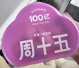 周十五益生菌蜂蜜露孕妇待产包用专利软管开塞蜜露孕产后儿童蜂蜜栓2盒 实拍图