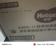 好奇（Huggies）铂金装小桃裤成长裤XXXL26片*4包(17kg以上)【透爽散热】 实拍图