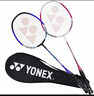 YONEX尤尼克斯羽毛球拍对拍碳素中杆比赛训练锐速NR7000I已穿线附手胶 实拍图