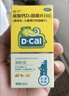 迪巧儿童钙片60粒*2青少年3-6-13-15-17岁补钙碳酸钙D3咀嚼片助力骨骼发育长高含维生素d3非液体钙 实拍图