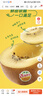 佳沛（zespri）新西兰  阳光金奇异果10粒礼盒巨大果单果约144-175g 水果 猕猴桃 实拍图