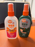 雷达（Raid）欧护基孔肯亚热驱蚊液 驱蚊喷雾 100ml 山野清新 +100ml郊野莓莓 实拍图