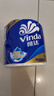 维达（Vinda）有芯卷纸 蓝色经典4层200克*10卷 厚韧大分量 卫生纸厕纸 卷筒纸 实拍图