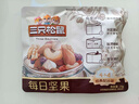 三只松鼠每日坚果750g/30袋 坚果礼盒礼包零食腰果葡萄干 团购送礼 实拍图