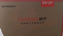 酷开（coocaa）创维电视P31 26款 32英寸 高清超薄全面屏 护眼防蓝光 智能液晶电视机 以旧换新 32P3F 32英寸 实拍图