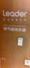 海尔（Haier）智家出品Leader空气能热水器200升热泵包安装 一级能效一匹电辅南北通用升级WiFiPA7U1（4-6人） 实拍图