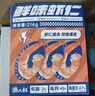 渔大叔 海鲜零食礼包低脂高蛋白即食虾仁216g高端礼盒约36-40只休闲零食 实拍图