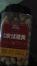三只松鼠香酥炭烧腰果500g/罐装坚果炒货干果腰果仁休闲零食送礼  实拍图