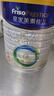 美素佳儿（Friso）皇家幼儿配方奶粉 3段（1-3岁幼儿适用）800g 乳铁蛋白 (新国标) 实拍图