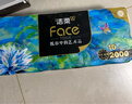 洁柔有芯卷纸艺术油画Face4层200克*10卷卫生纸卷筒纸巾整箱开学必备 实拍图
