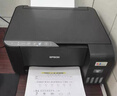 爱普生（EPSON）墨仓式 L3255彩色打印机 微信打印/无线连接  家用打印优选（打印、复印、扫描、AI学习打印机） 实拍图
