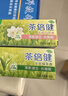好来(原黑人)茶倍健双重薄荷茉莉青提龙井绿茶清新牙膏套装970g 实拍图