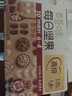百草味每日坚果750g30袋独立小包装混合果仁礼盒休闲零食送礼团购 实拍图