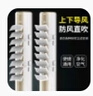 欧美龙（OMEILO） 欧美龙圆柱立式空调挡风板 家用客厅柜式机空调适通用多孔挡风板 多向导风【标准过滤】推荐 出风口90CM 实拍图