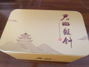 君山牌 君山十大名茶2025年春茶银针黄芽茶 明前新茶叶32g盒装 实拍图