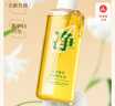 植物主义准孕妇卸妆油 护肤品 植物萃取 深层清洁毛孔卸妆液卸妆油150ml 实拍图