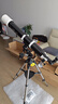 星特朗90EQPro大口径高清高倍专业观星观景天文望远镜深空观测摄影 实拍图
