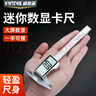 SYNTEK数显游标卡尺高精度小型电子文玩卡尺珠宝手镯珍珠翡翠家用深度尺 实拍图