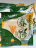 春饼铁棍山药风味春饼正宗早餐薄饼皮筋饼鸡肉卷饼开袋即食健康 山药春饼5包50张750g 实拍图