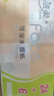 洁柔手帕纸 粉Face4层6片*30包纸巾小包 超迷你便携 可湿水德国工艺 实拍图