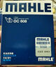 马勒（MAHLE）机油滤芯机滤OC608(思域/雅阁/飞度/XRV/CRV/锋范/冠道/缤智/哥瑞 实拍图
