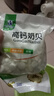 塔拉·额吉内蒙特产500g牛奶贝原味奶片内蒙特产 休闲零食 500g高钙 实拍图