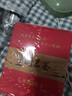 福东顺 茶叶 普洱茶云南陈年普洱小沱茶礼盒装500g 实拍图